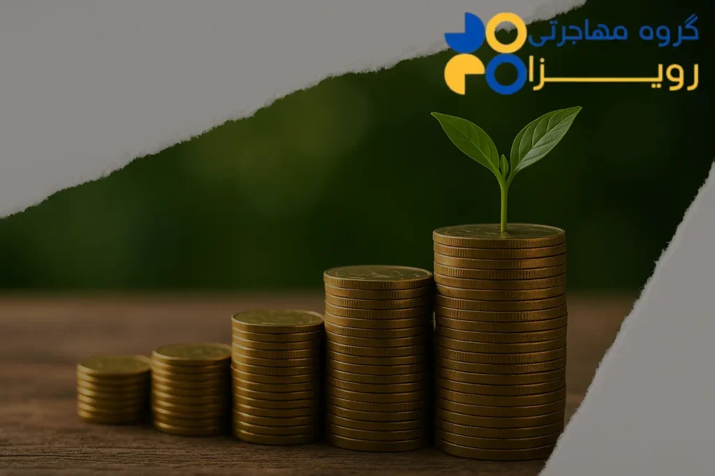 سرمایه گذاری در رومانی