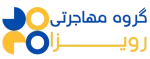گروه_مهاجرتی_رویزا_-M