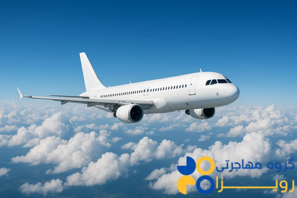 مهاجرت به اروپا