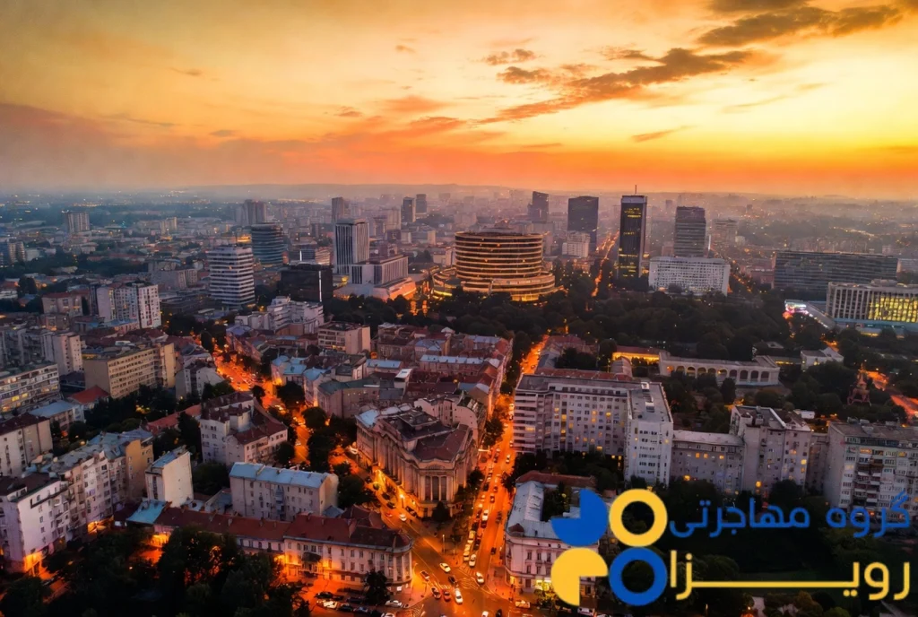 پایتخت رومانی