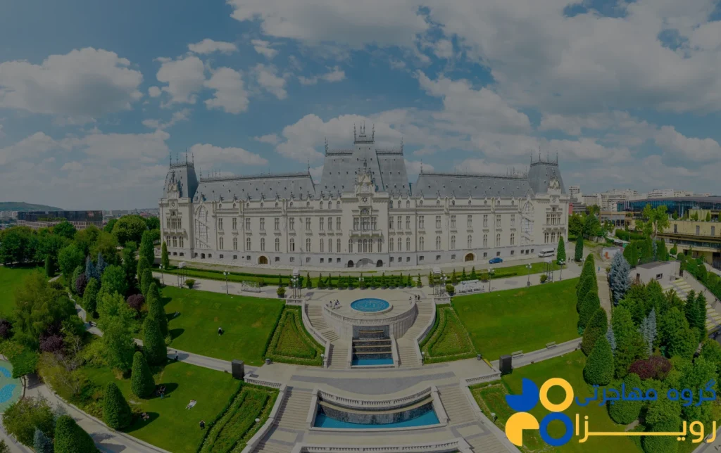 تحصیل در دانشگاه بخارست