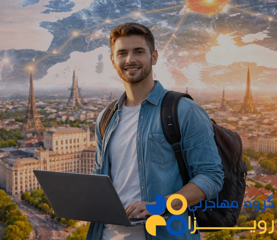مهاجرت تحصیلی رشته کامپیوتر