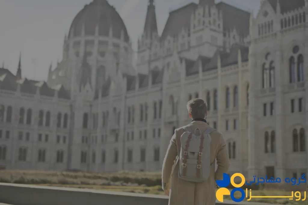 شرایط تحصیل در دانشگاه بخارست